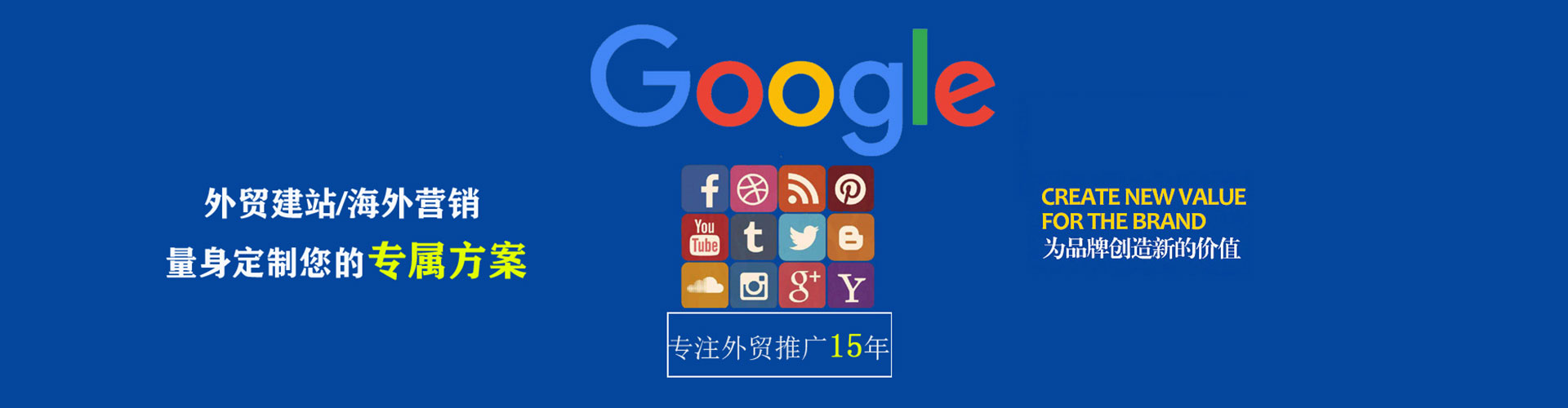 宁河百度推广运营