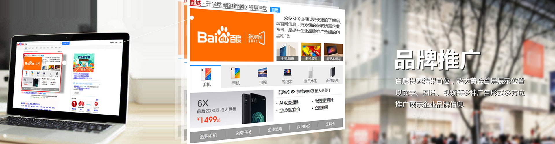 宁河信息流代运营