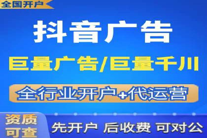 信息流广告投放实战：提升广告效果的关键