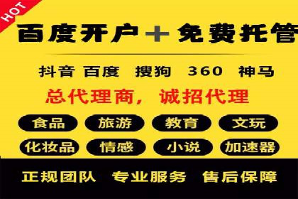 百度推广成本控制，实战案例分析