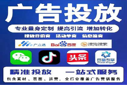 SEM竞价托管如何助力企业增长